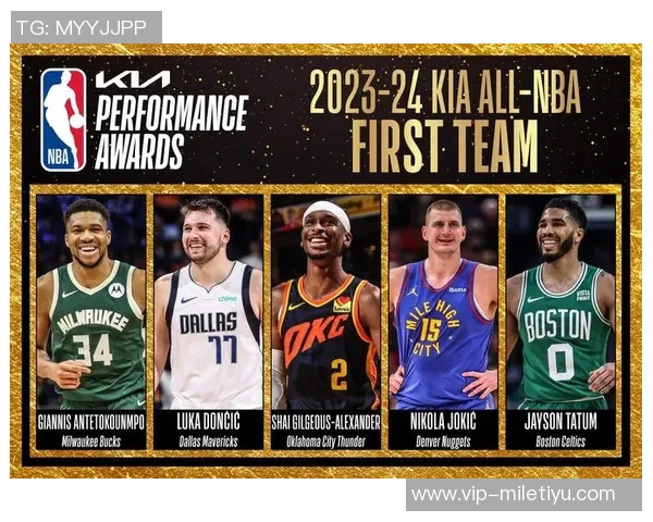 新赛季MVP榜揭晓文班独占鳌头字母哥东契奇紧随其后 新赛季MVP榜揭晓文班独占鳌头字母哥东契奇紧随其后